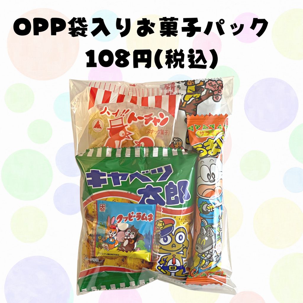 期間限定クーポン配布中！ 駄菓子 詰め合わせ 福袋 お菓子 送料無料 子供 業務用 大量 100点セット スナック菓子 おやつ 大容量 まとめ買いアソート スナック ギフト プレゼント 福袋 お祝い 個包装 お得 駄菓子屋 お菓子詰め合わせミツケヨ