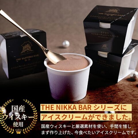 ウイスキー珈琲