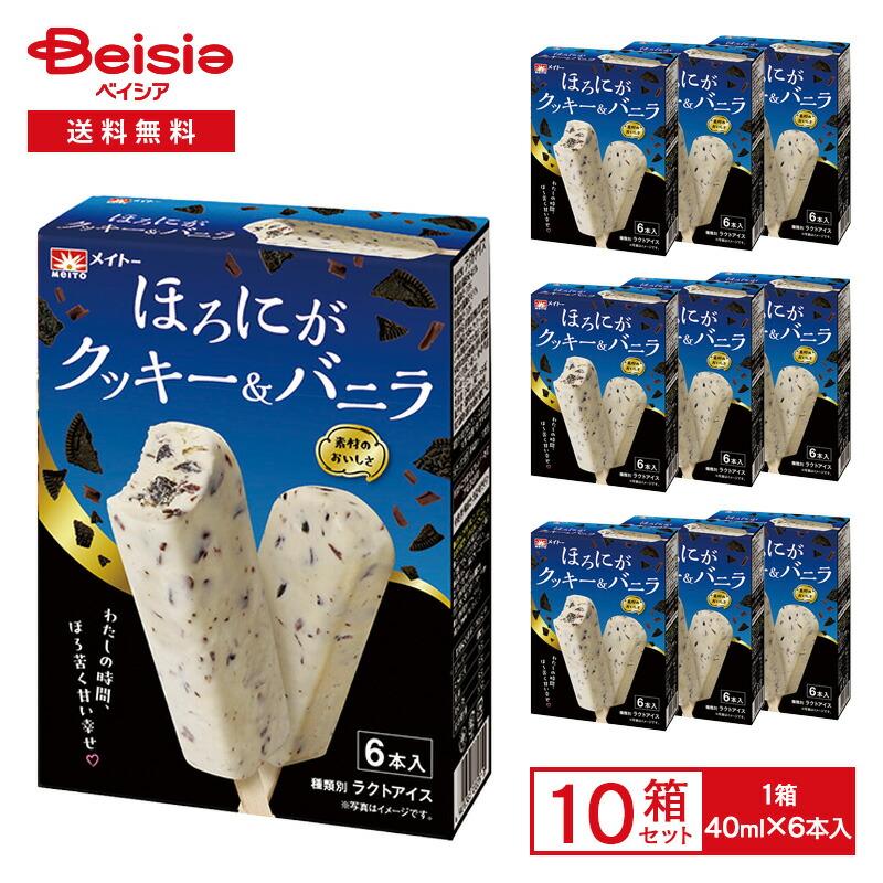 シャトレーゼ 公式on X: 