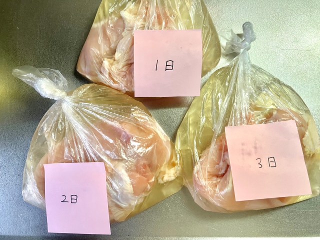 ブライン液 で作る鶏もも肉の西京焼き