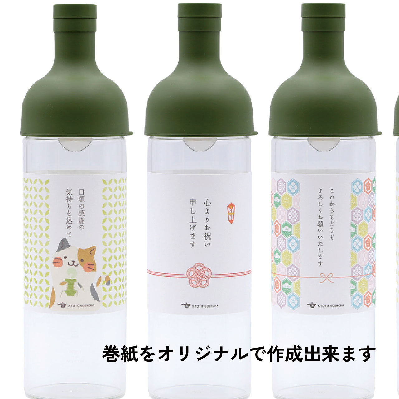 楽天市場 オリジナルラベル ペットボトル お茶・紅茶水・ソフトドリンク の通販
