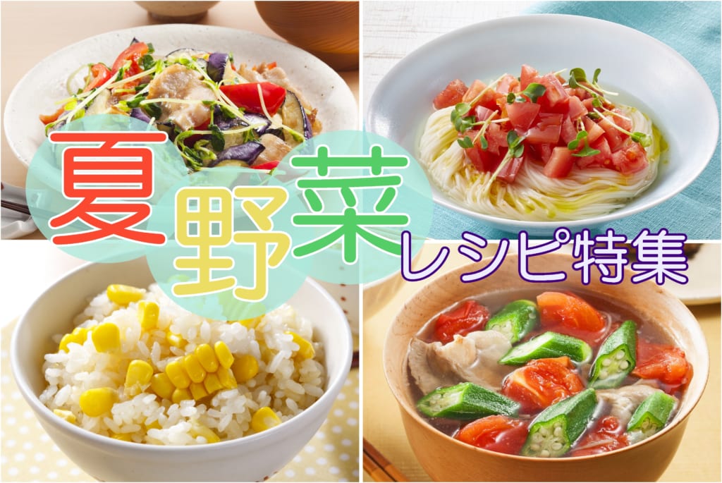 味もビジュアルも大満足！ 中本千尋さんに教わる、パーティーが盛り上がるおつまみレシピ8選ELLE gourmetエル・グルメ