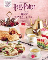 作ってあげたい やさしい手作りお菓子 - 株式会社 主婦の友社 主婦の友社の本