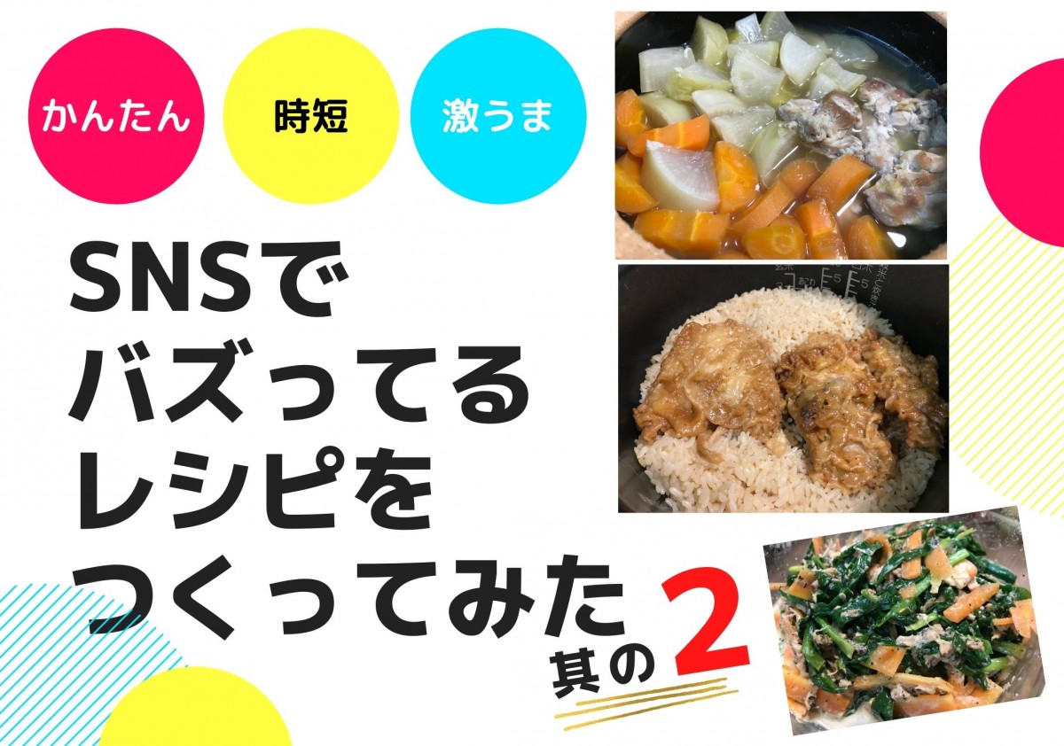 ケンタッキーのチキンで！絶品炊き込みごはん🍗♪
