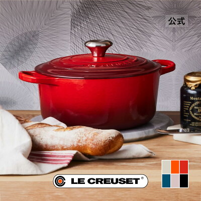 保存版 炊飯器不要！ルクルーゼでご飯を美味しく炊く方法：ココットエブリイ、ココットロンドりおログ