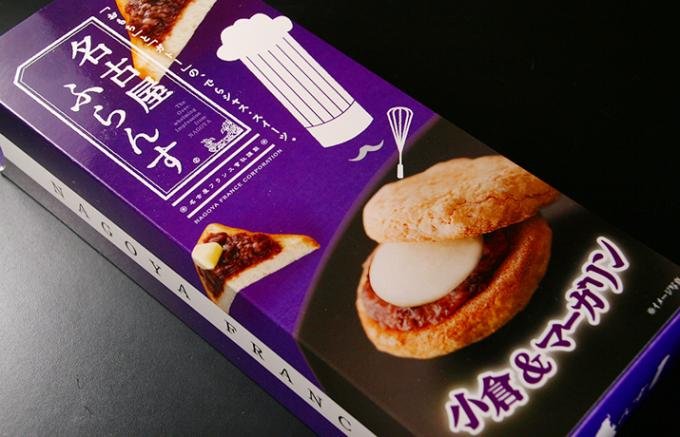 2024年最新 名古屋駅のお土産おすすめ30選！かわいいお菓子や限定品も楽天トラベル