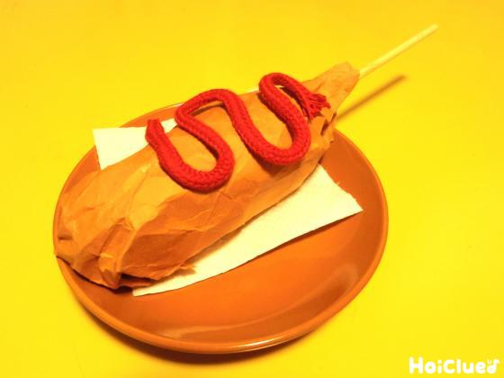 材料３つで超簡単！ 少ない油で作れる♪『ミニアメリカンドッグ』の作り方Bite-sized corn dog