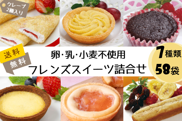 1月24日 火 の給食～今年のテーマ「教えて！給食の人気メニュー!!」～ - 三木市立別所小学校