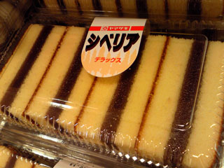 風立ちぬ」を見てから気になっていた「シベリア」という菓子を発見したので食べてみたハッチマン