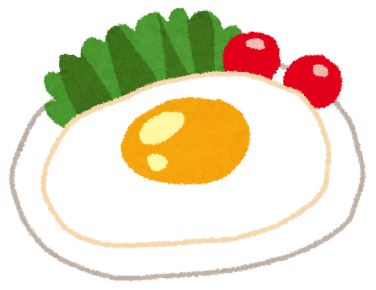 目玉焼き のかわいいイラスト - ホビヲノエ