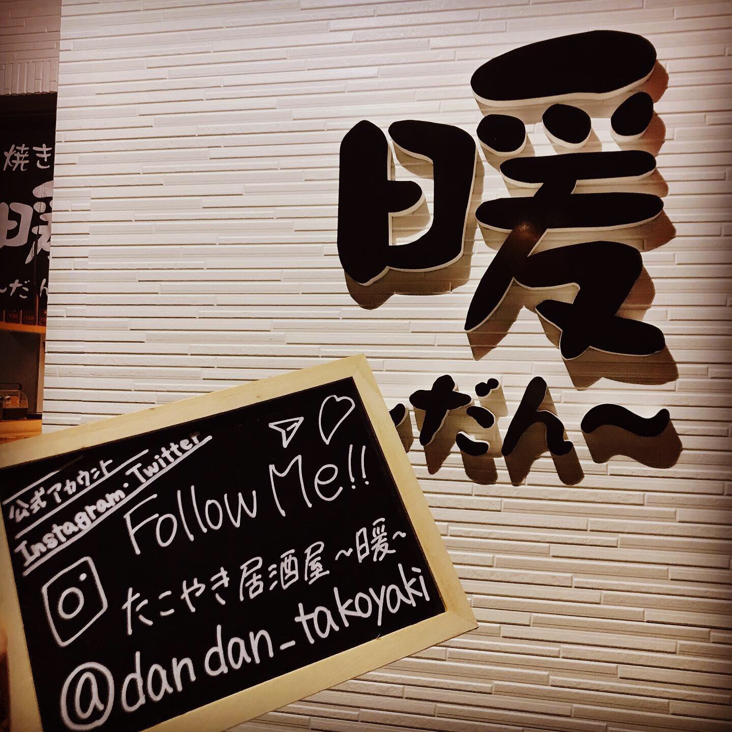 暖だん@dan_dan0526• Instagram photos and videos