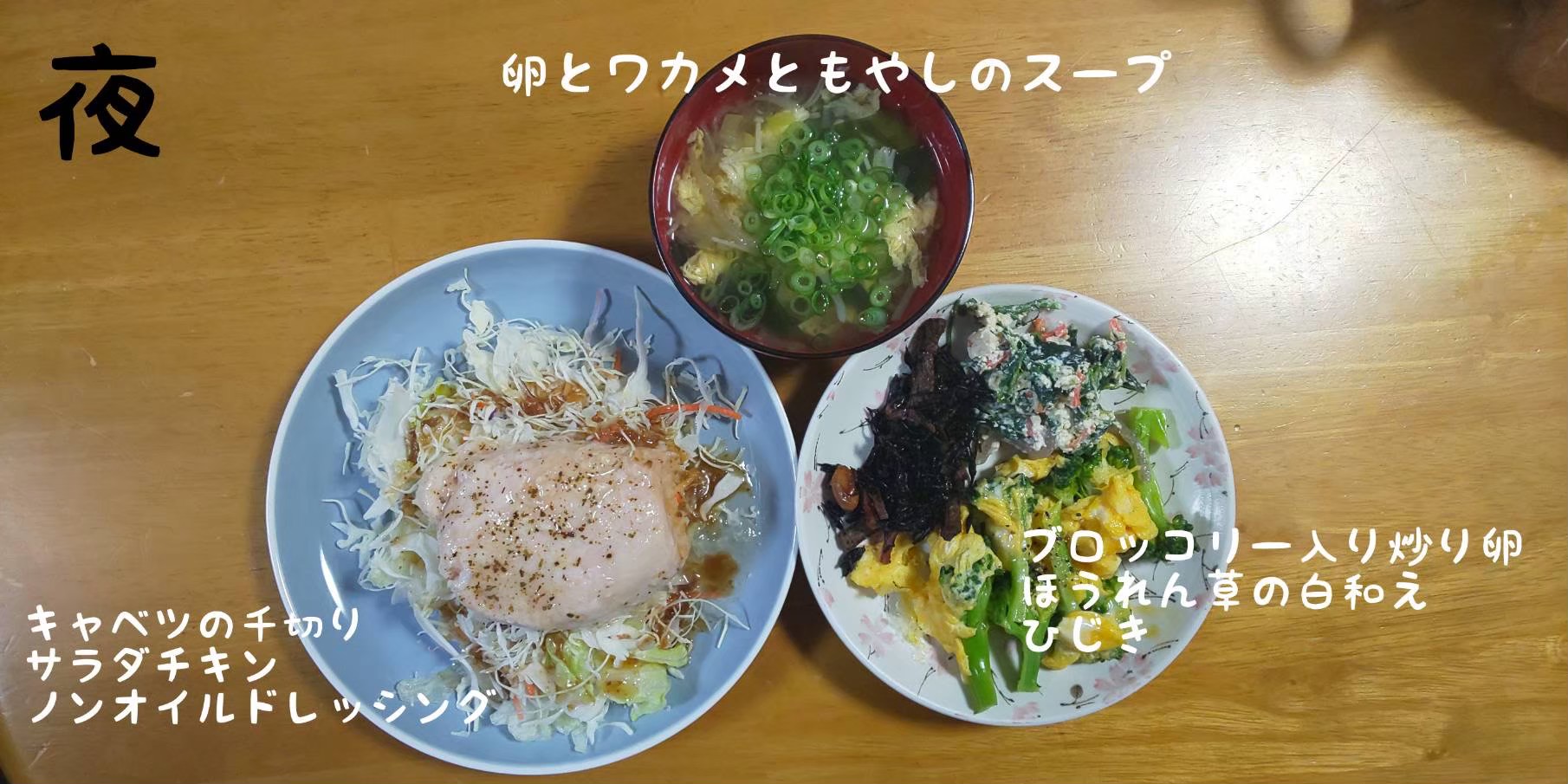 お腹いっぱい食べれて満足痩せ！ウエストスッキリ 湯通しキャベツ ダイエット美ST ONLINE