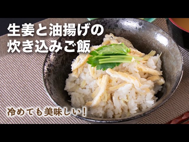 お弁当用☆冷めても美味しいごはん by hikarin♪クックパッド簡単おいしいみんなのレシピが392万品