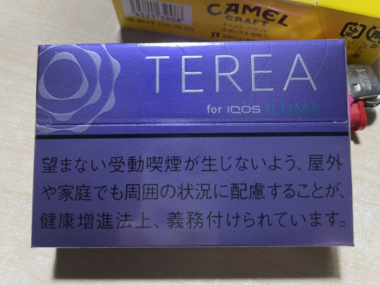 テリア TEREA 全21種類を紹介！アイコスイルマの吸い方のコツも解説│ケムール