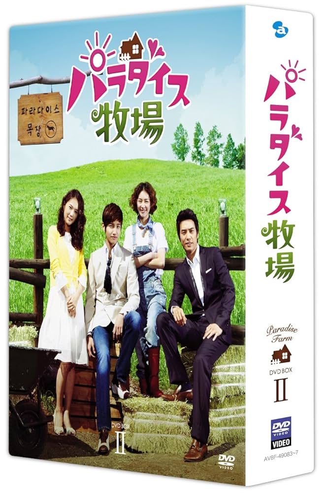 東方神起インスタ色々cherryの幸せのおすそわけ