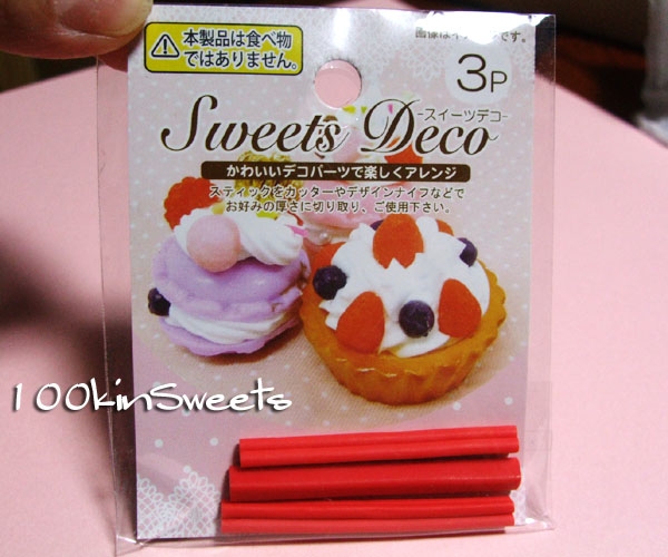 ホイップデコは100均セリア・ホームセンターで売ってる？おすすめ厳選10選も