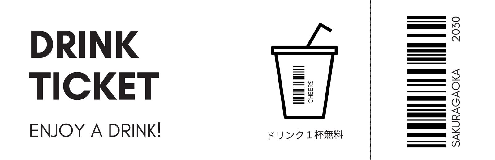 文化祭の炭酸飲料学園祭の模擬店で人気の美味しい飲み物の通販おすすめランキングベストオイシ