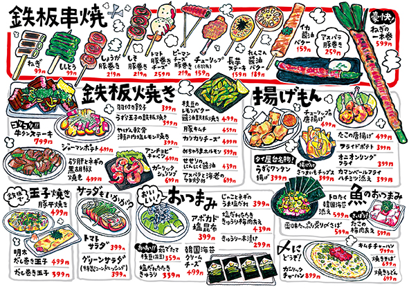 お品書き焼酎とか日本酒のメニューって絶対、手書きにした方がいい！ 見てるだけで美味しそうやし、選ぶの楽しくない？？😊私はもっぱらハイボールしか飲みませんが、もーーちょっと大人になったら飲んでみる👅 ✴︎–––––––––––––––––––––––––作品がステキ！気になる