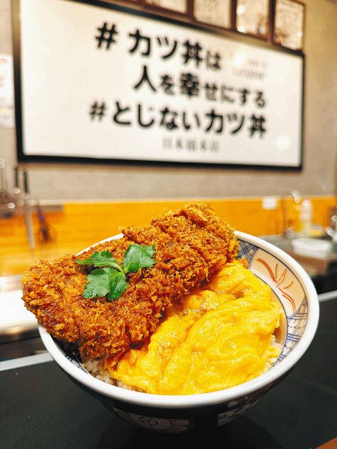 お惣菜を使って簡単に♪ 簡単カツとじ丼