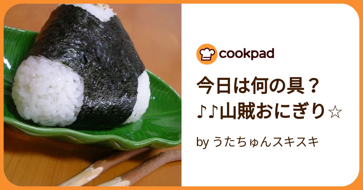 面白い未来の作り方23「小さな欲望をいっぱい集める」ひすいこたろう