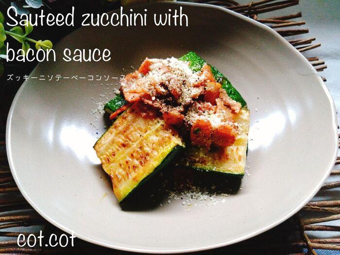 ズッキーニのくるくる巻きレシピ ズッキーニだけで作れて、お手軽