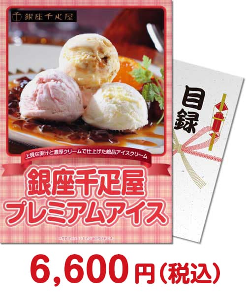 こんばんは。 ご好評のいちごパフェ＆ミニかき氷セット こだわりはいくつか。 パフェは作り手側で食べる順番を 決めることができるデザートです。 当店の パフェは、いちご感を味わえつつ、 おいりや杏仁プリンを使用し最後まで軽く 食べていただけるように構成して