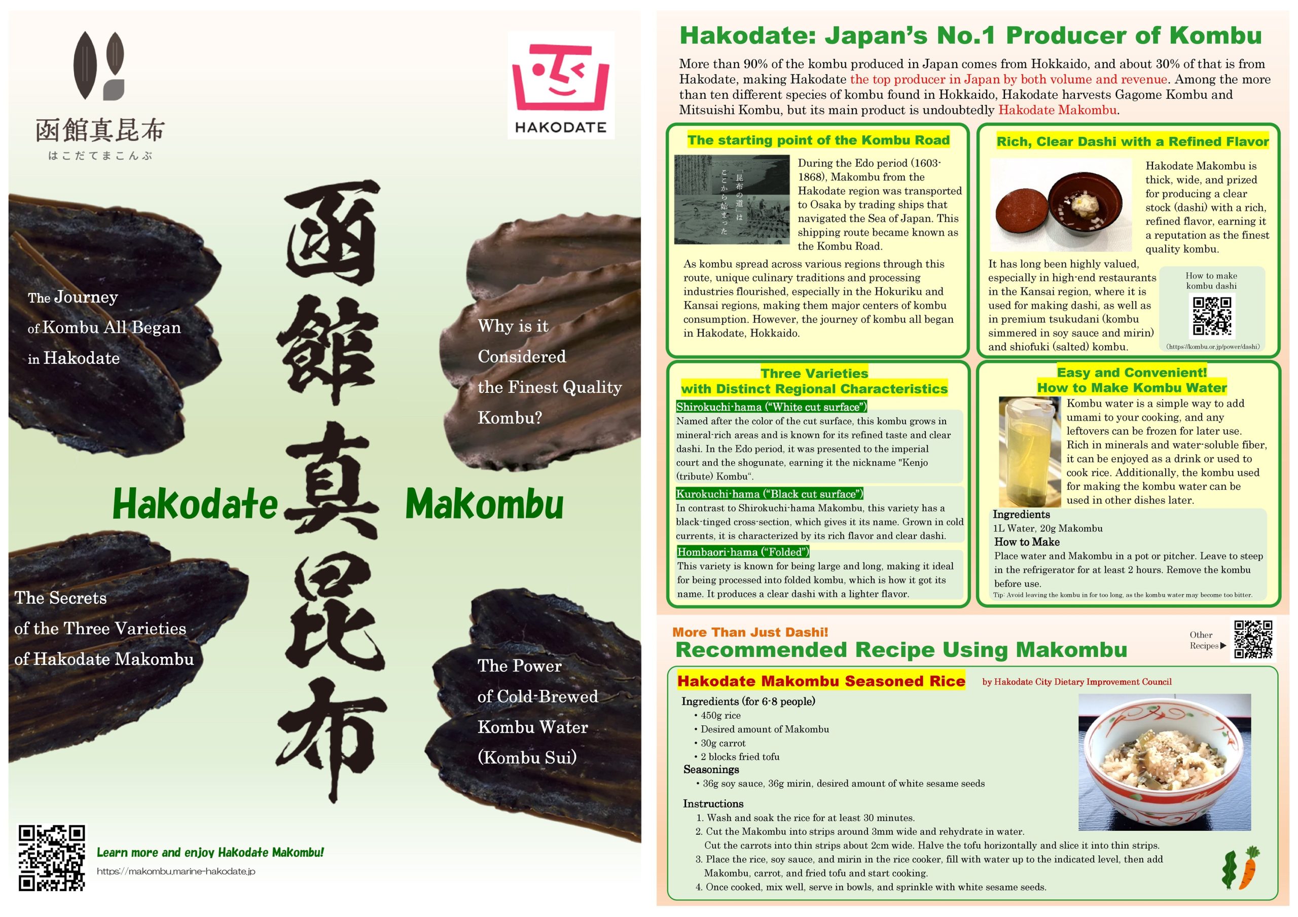 英語は必須!! ―英語メニ―を一新♪工夫してみました！金澤屋珈琲店本店ブログ