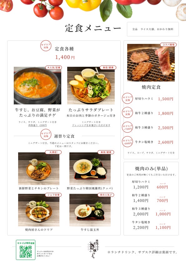 公式 和牛 焼肉 食べ放題 肉屋の台所 飯田橋店A4・A5の厳選和牛をリーズナブルな価格の食べ放題で