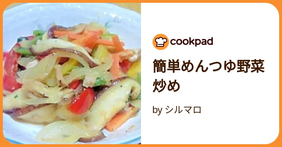 めんつゆで味付け簡単♪「キャベツ炒め」の作り方フーディストノート