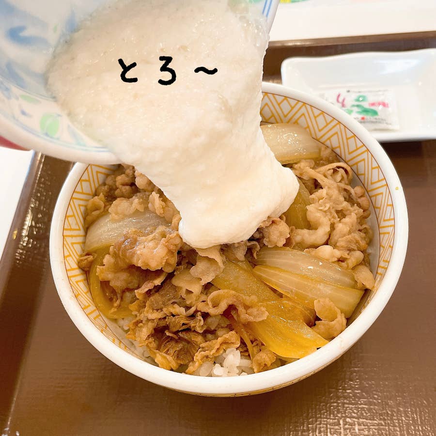 オッサンにピタリとハマる牛丼はこれ 笑 すき家の『わさび山かけ牛丼』masaの食べ歩き記録