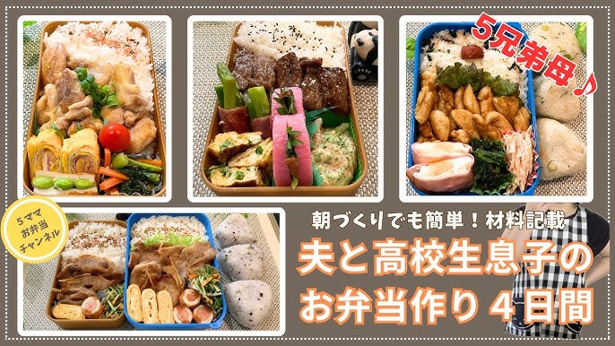 お弁当海苔の佃煮マヨご飯