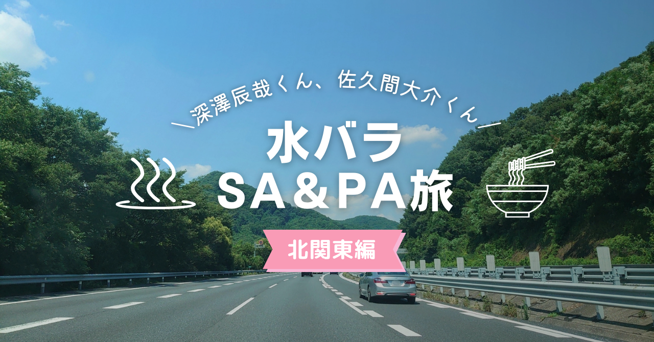 Snow Man 深澤辰哉 弁当 みんなのあねごSnapdish スナップディッシュID:u5OuXa