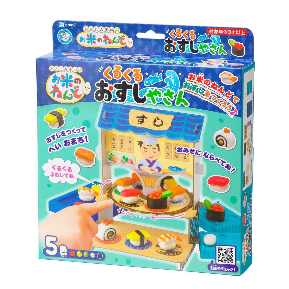 プチプチしゃりの握り寿司〜身近な廃材でなんちゃって製作遊び〜保育と遊びのプラットフォーム ほいくる