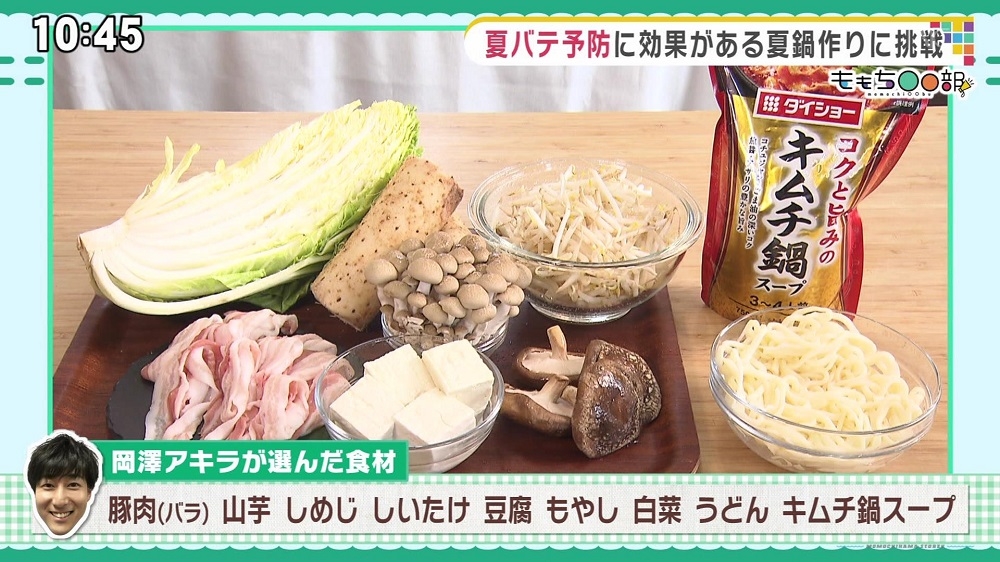 キムチ鍋の人気レシピ おすすめ具材＆変わり種まで26選の人気レシピ・作り方デリッシュキッチン