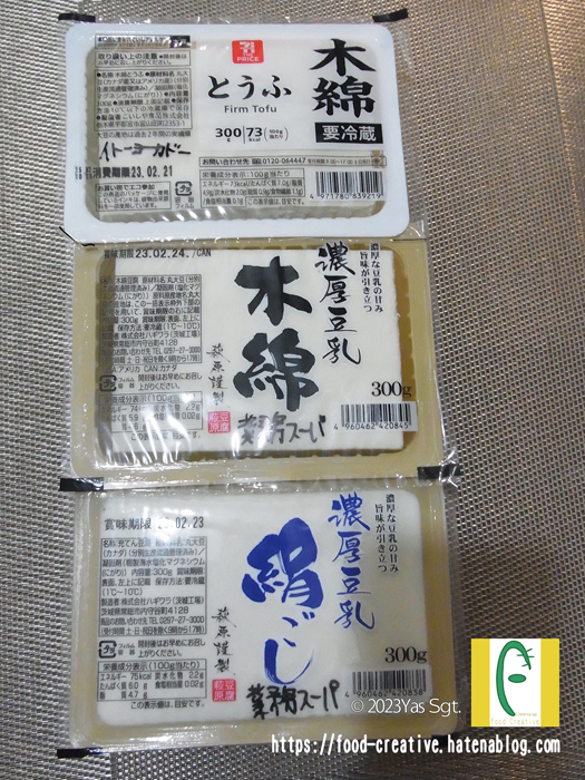 モヤシ20円、絹豆腐28円！業務スーパーの安すぎおトク食材を一斉調査 - ライブドアニュース