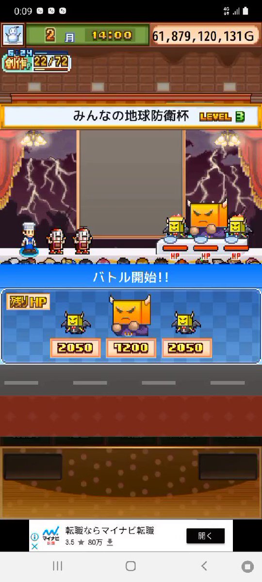 創作パティシエ部 攻略 序盤のレシピについて - こはるの小春日和