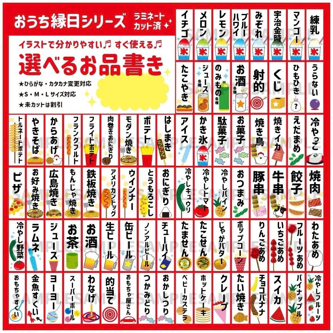 おうちで夏祭り 簡単に作れる縁日メニューとかわいく盛り付ける方法！rii- エキスパート - Yahoo!ニュース