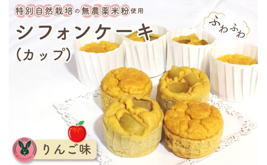 米粉のガトーインビジブル共立食品株式会社