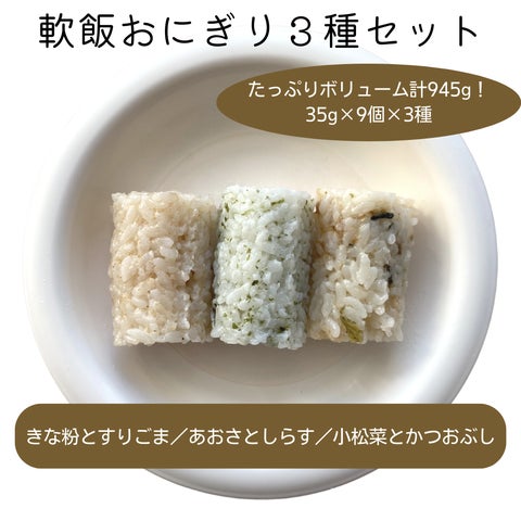 離乳食 おにぎり 手につかないTikTok