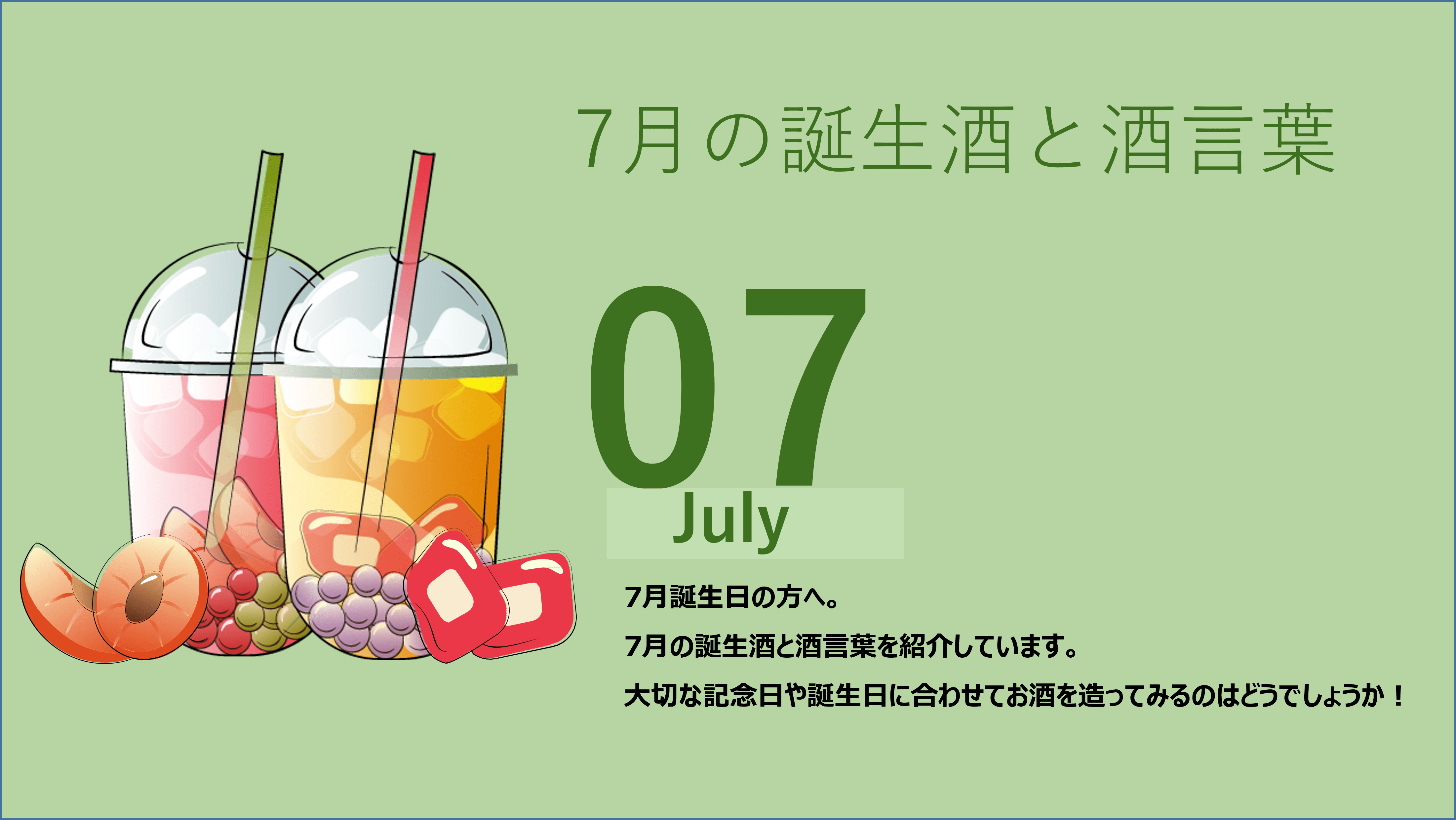 カクテルの王様「マティーニ」とは何か？を分かりやすく説明