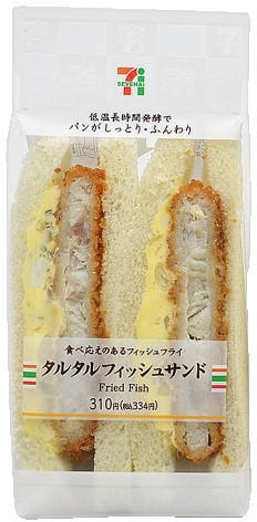 渋谷に限定フィッシュバーガー店「のべおカフェ」 宮崎・延岡の魚をPR - シブヤ経済新聞