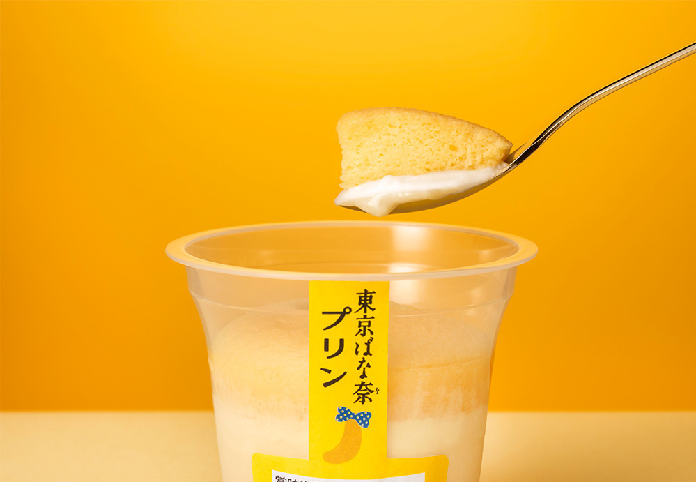 ファミマ 土産じゃなくても楽しめる！「東京ばな奈」がドリンクとアイスになった！グルメスポットMart マート 公式サイト光文社