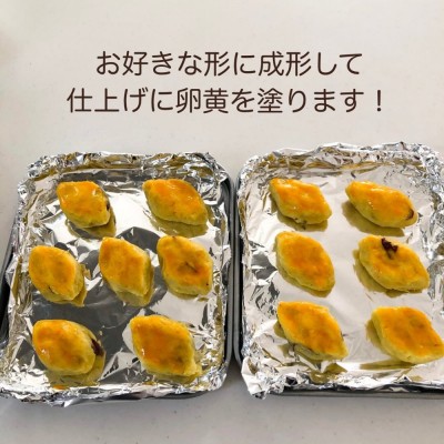 業務スーパーの冷凍さつまいもペーストって味や食感はどうなの？産直のさつまいもと食べ比べて見た生活知恵袋