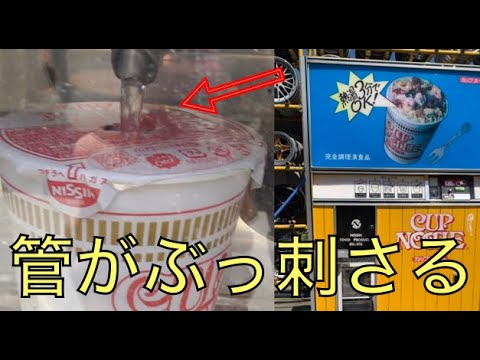カップヌードルロボタイマー 初代コレクション