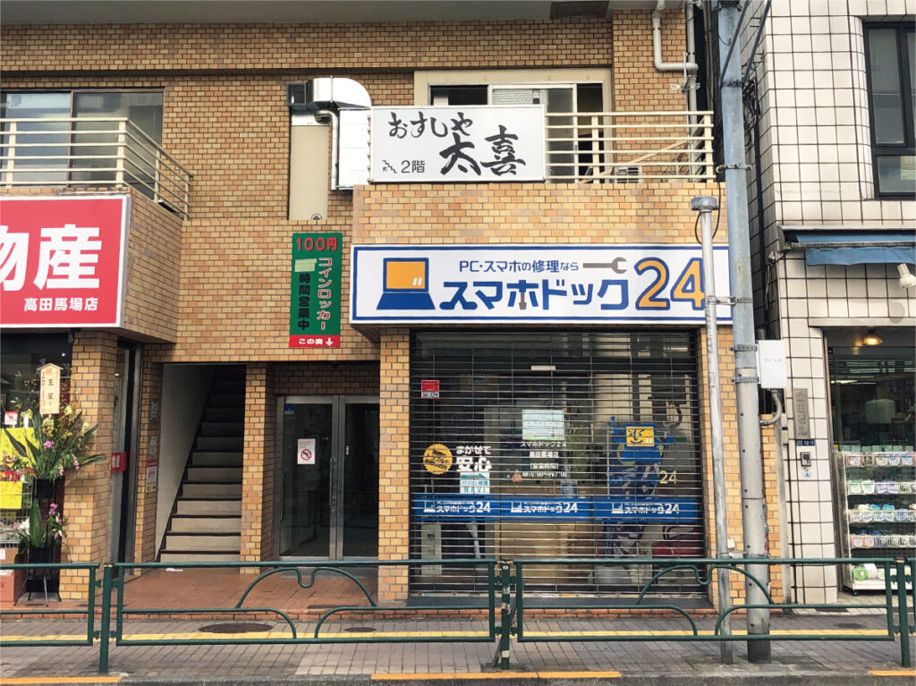 街のお寿司屋さんに“変化”が起きている？——そのサインは看板にあった矢野健太パンフォーユ