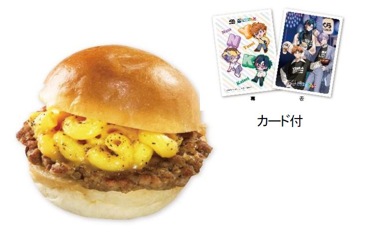 にじさんじ キャンペーンおすすめ情報くら寿司回転寿司