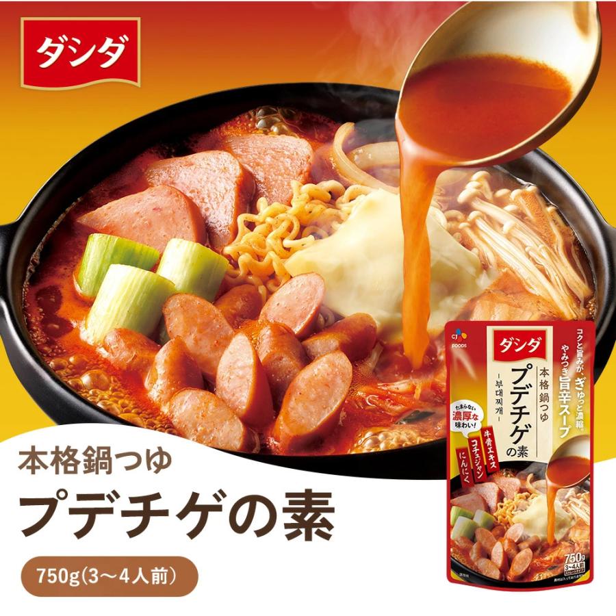 基本からアレンジまで！思わずつくりたくなる「カルビスープ ダシダ」のレシピ集クックパッド