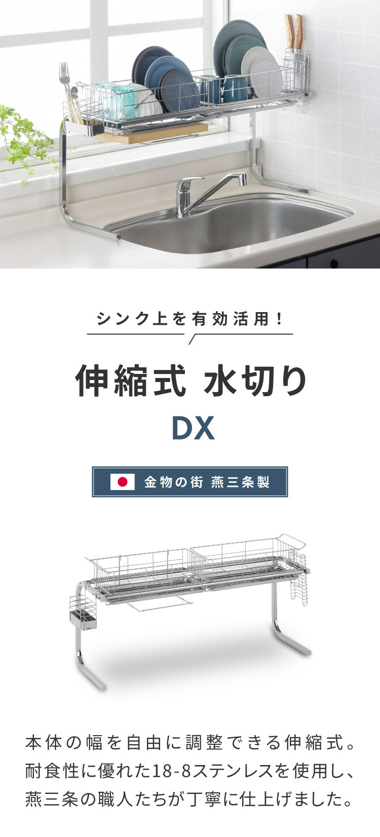 まな板スタンド デュアリス 18-8ステンレス製まな板スタンド ステンレストレー付きステンレス 日本製 まな板立て まないた立て まな板ラック 水切り水切りトレー まな板 俎板 まないた 立て 置き ラック:リビングート JRE MALL店通販JRE MALLショッピングJRE