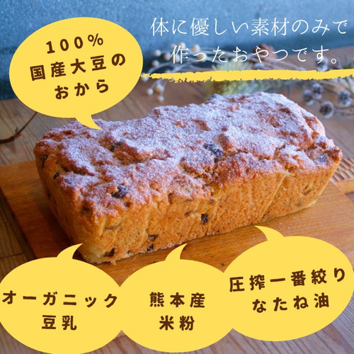 シュトーレンをイメージしたクリスマスパウンドケーキクラシル