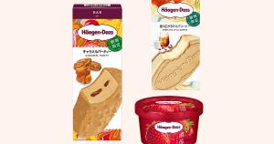 ハーゲンダッツ“悪魔or天使”の濃厚アイス、とろ～りバターココアソース絡まるチョコ＆ホワイトチョコ - ファッションプレス